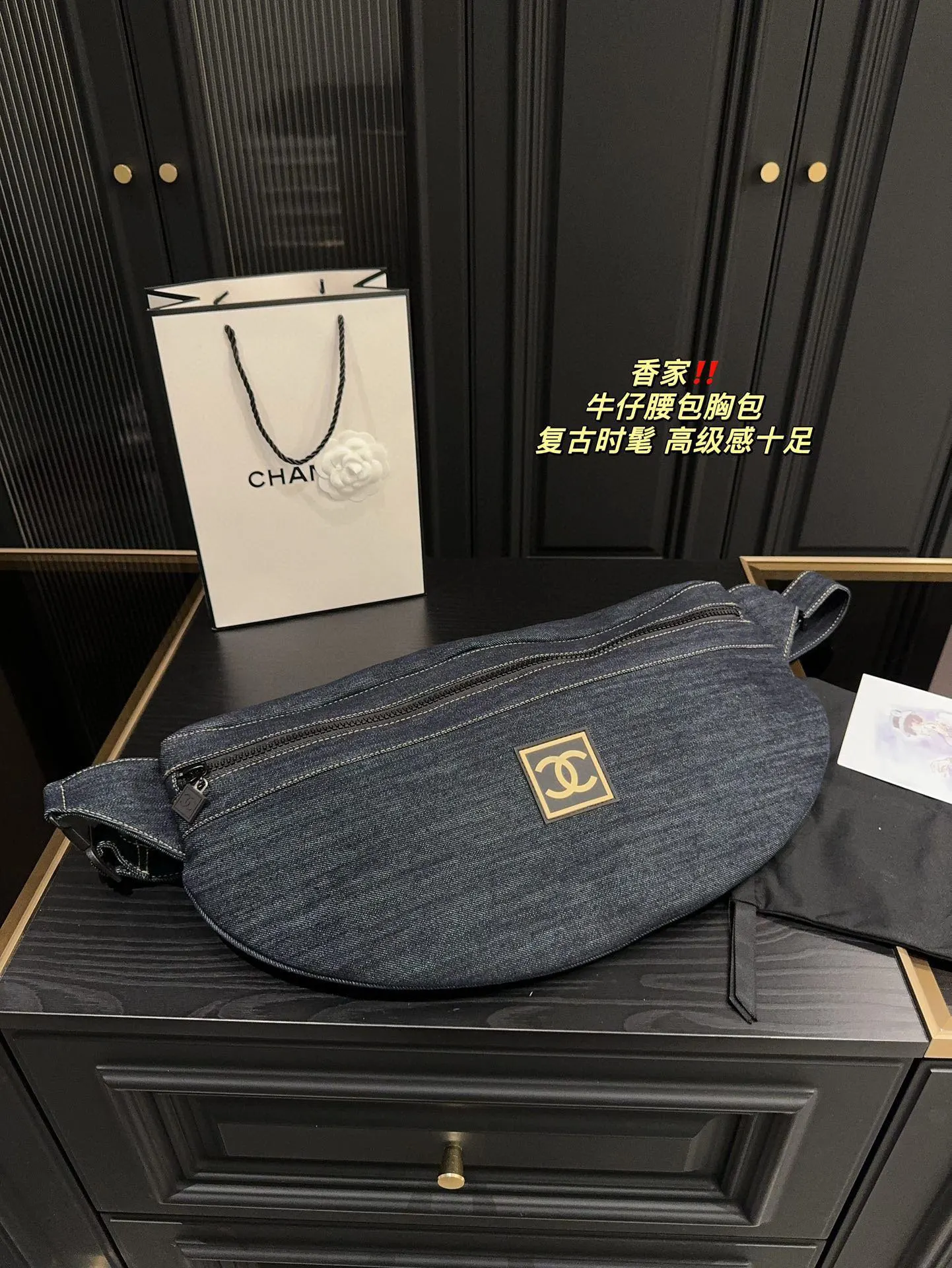 CHANEL 牛仔 尺寸 牛仔胸包腰包 质感很高级 容 休闲