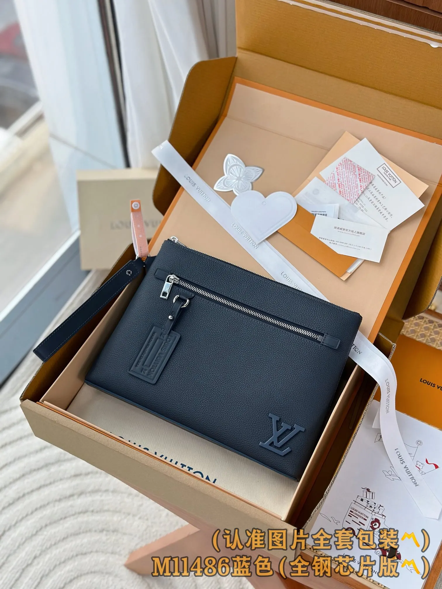 LV 藍色 手袋