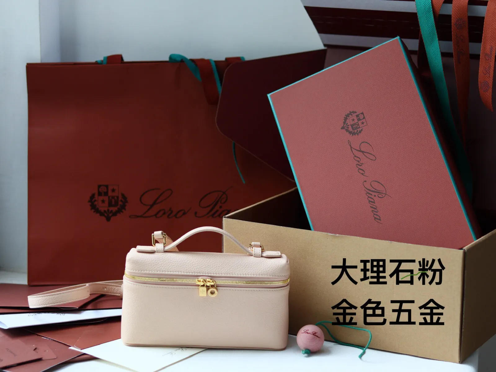 牛皮 LORO PIANA 手拿包 精致手拿款