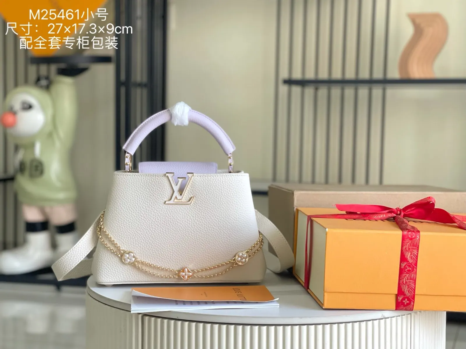 Chain Bag