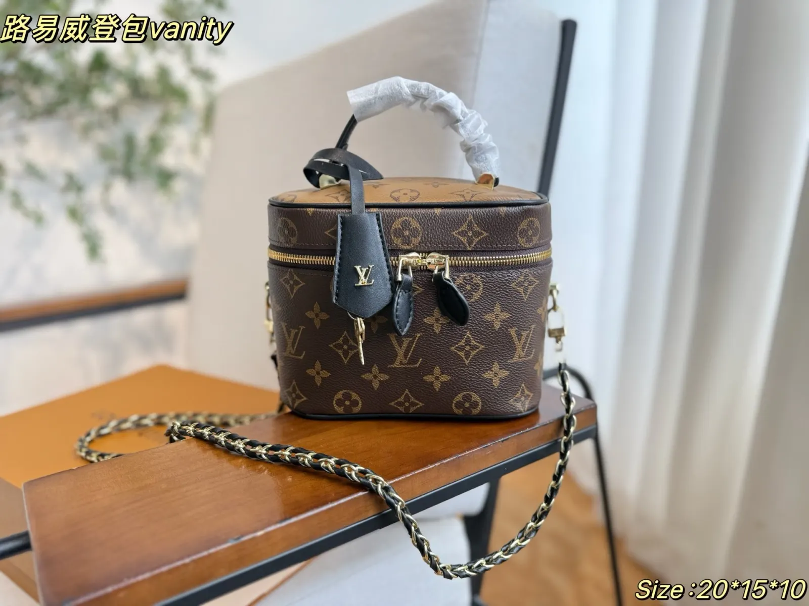 老花 走秀款Vanity包 老花 包手提單肩斜 鏈條包 精致鏈條款