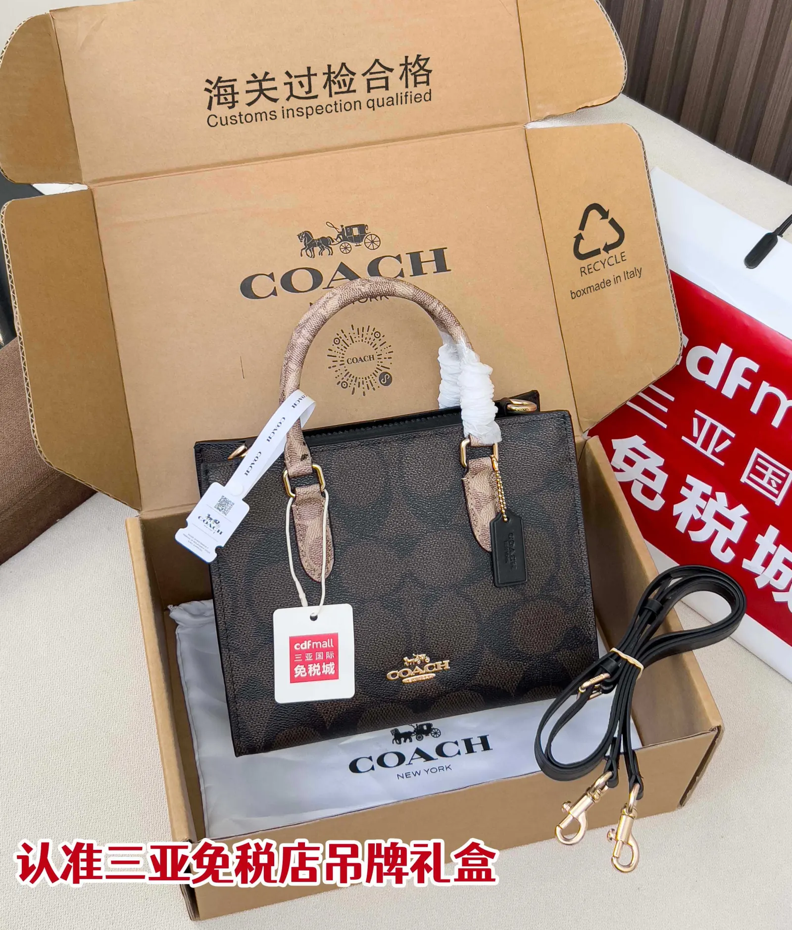 Coach 黑色 老花 托特包 大容量托特款