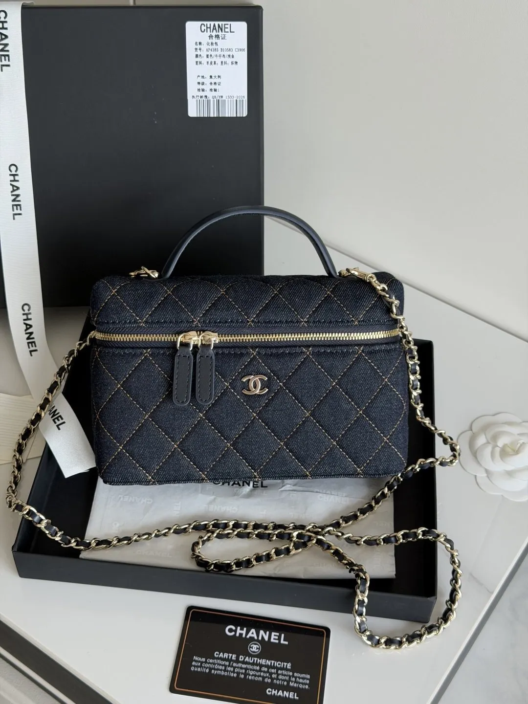 Brown Chain Bag