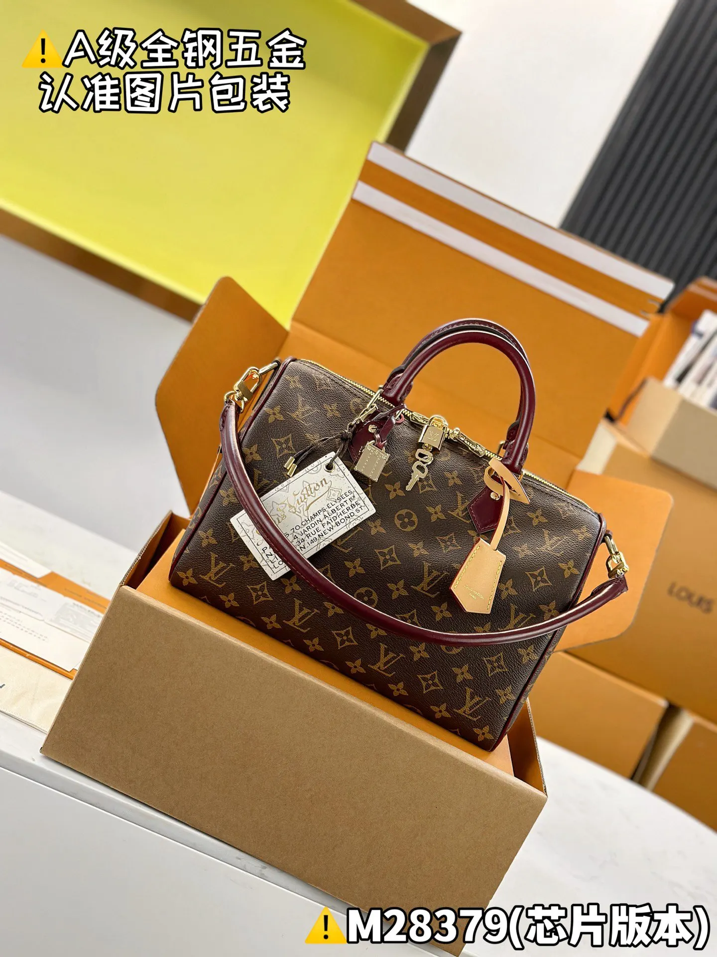 LV 老花Speedy手袋 復古手提款