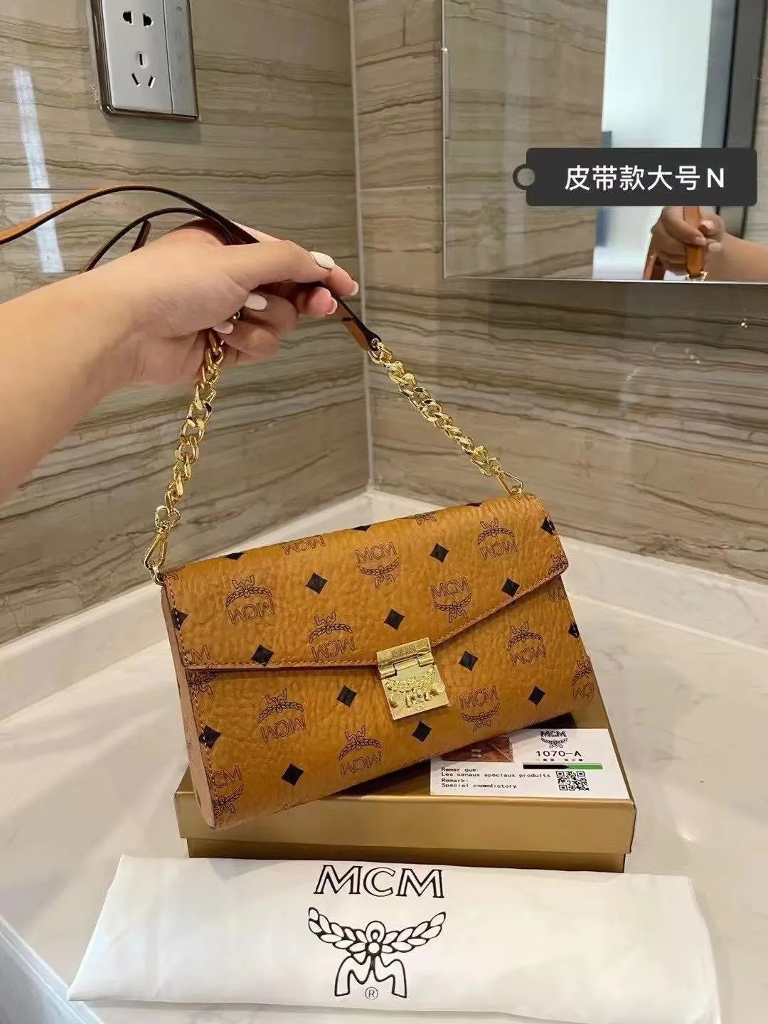牛皮 鏈條包 精致鏈條款