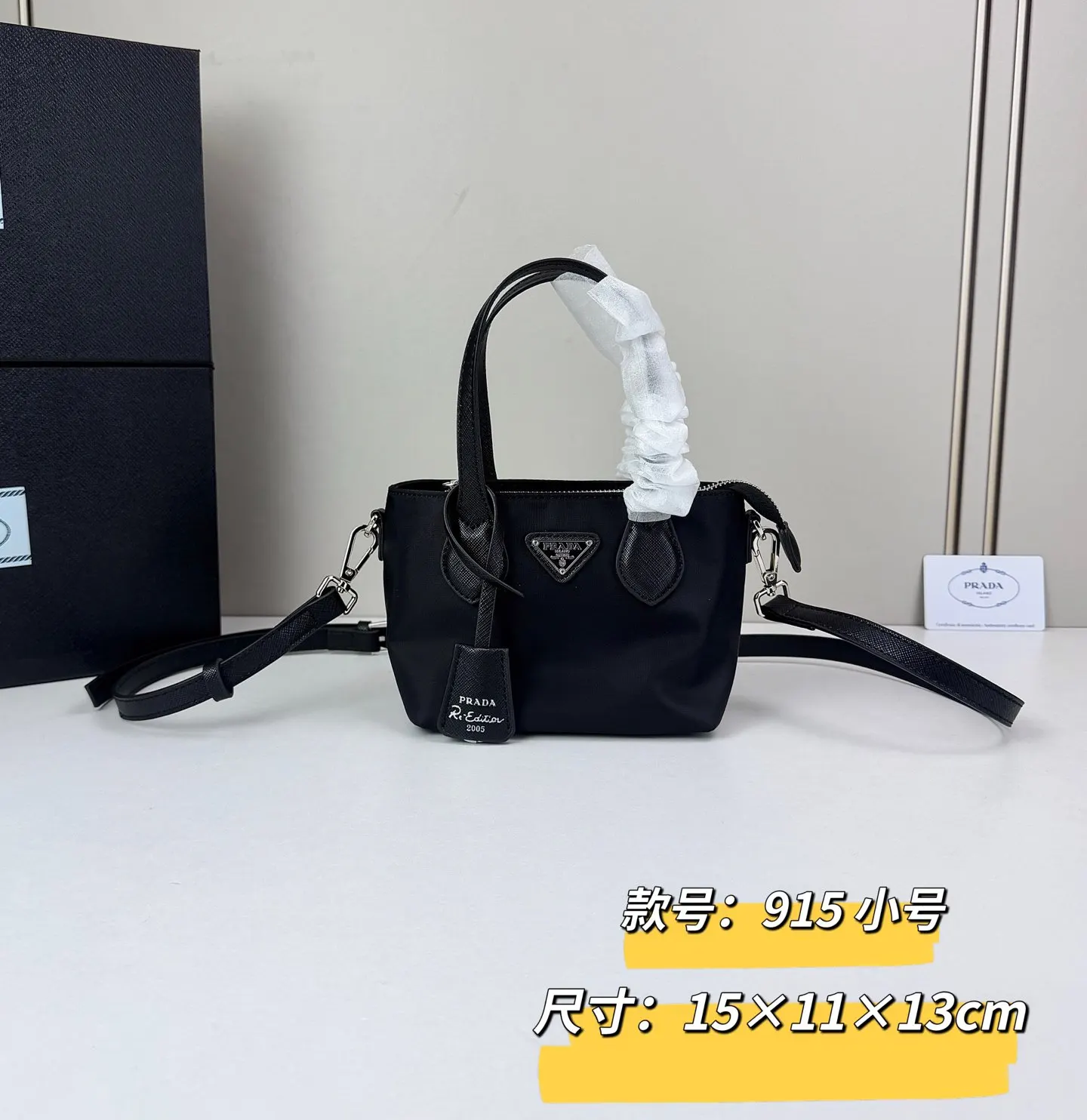 Prada Black Crossbody Bag Lightweight
