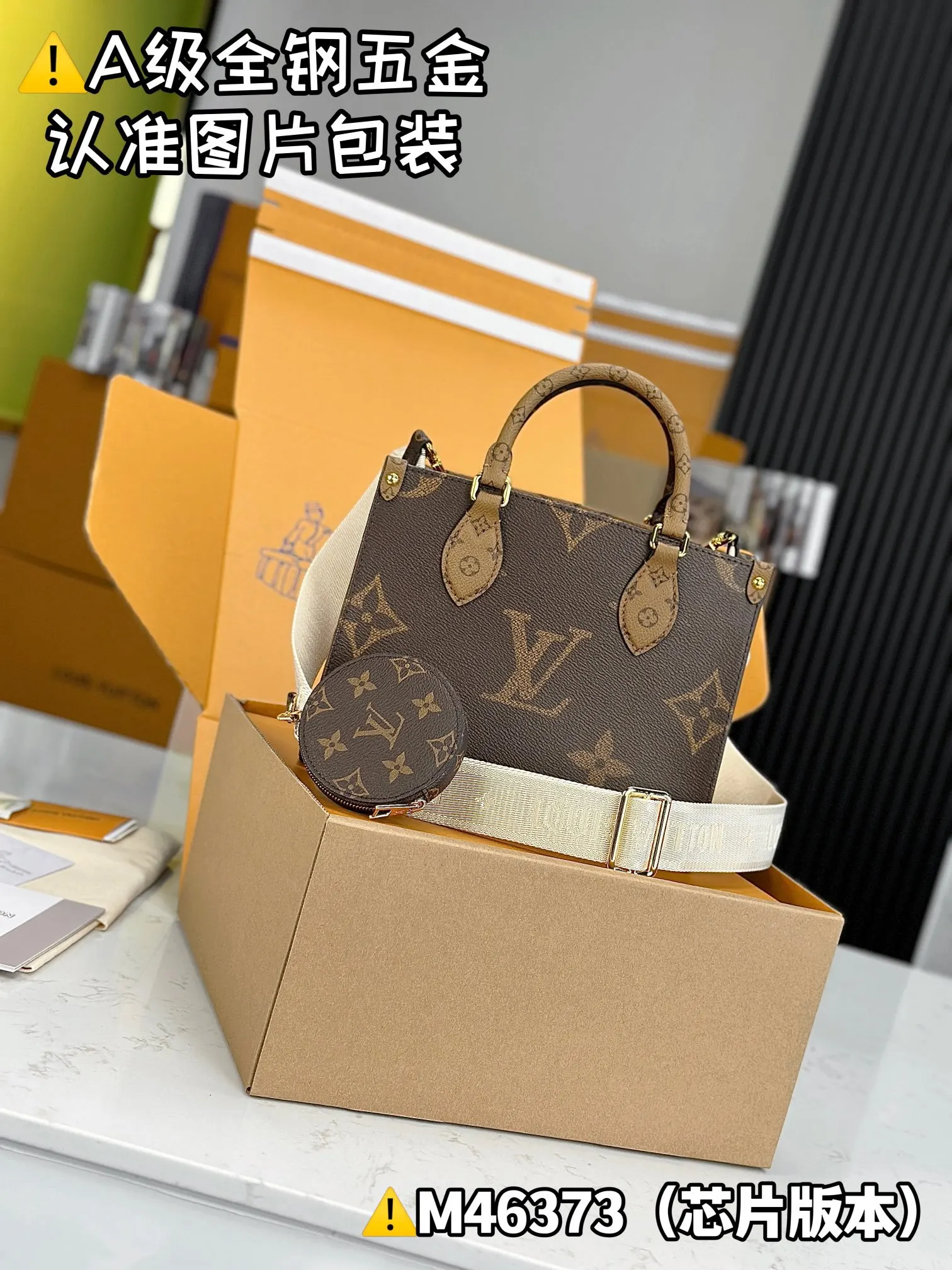 LV Onthego 老花手袋 透明展示款