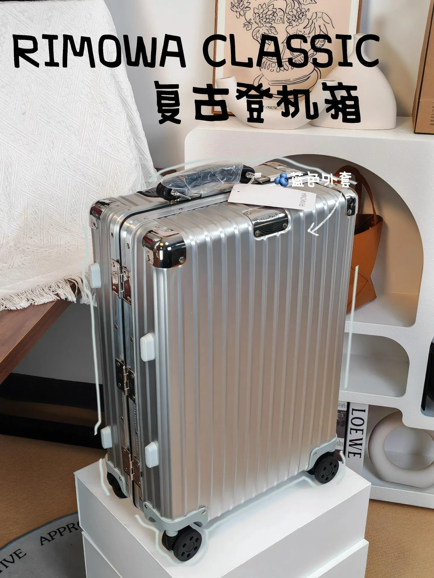 复古铝合金 行李箱 旅行拉杆款 轻便出行款