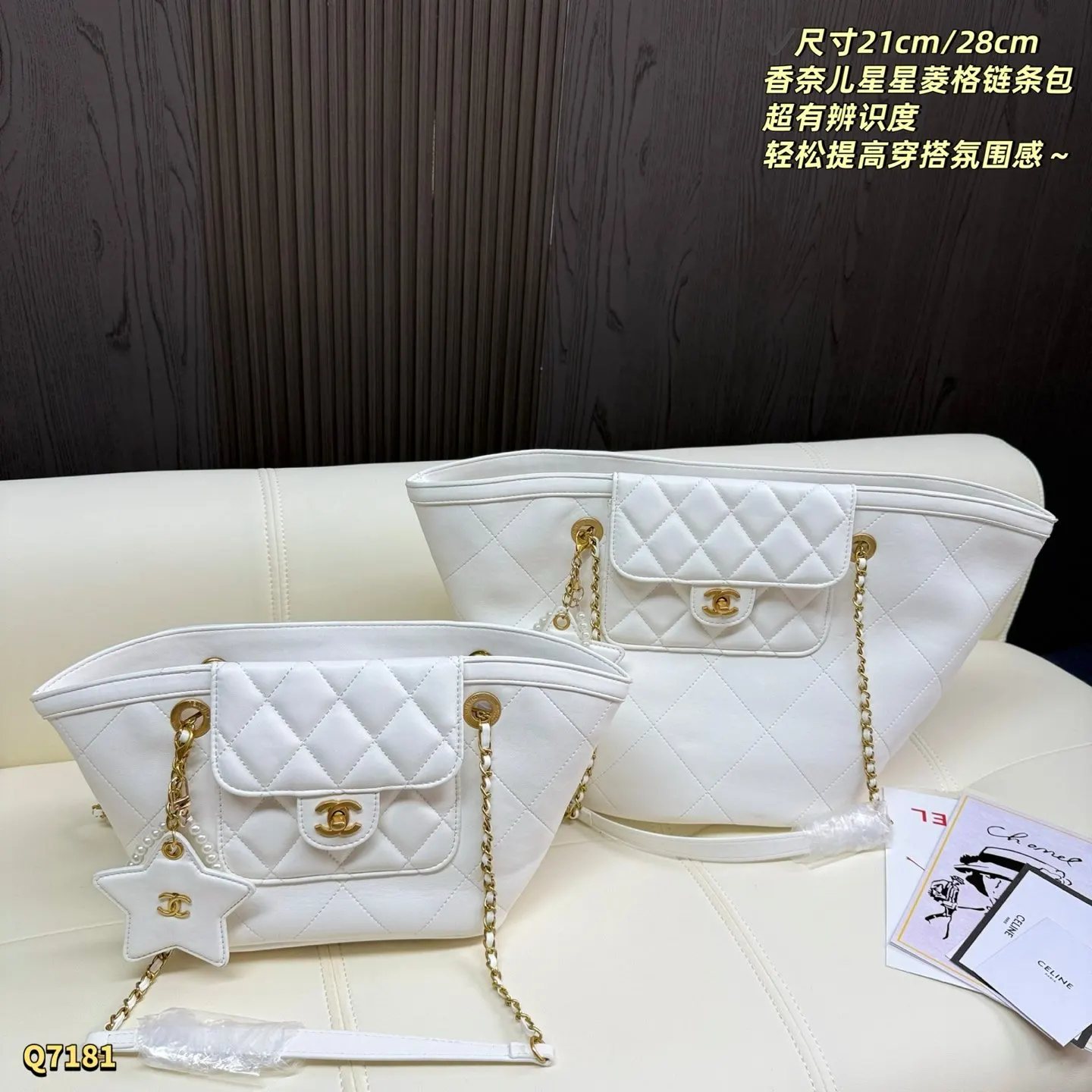 CHANEL 金色 經典菱格纹 金色鏈條 优雅復古气质满分 鏈條包 精致鏈條款