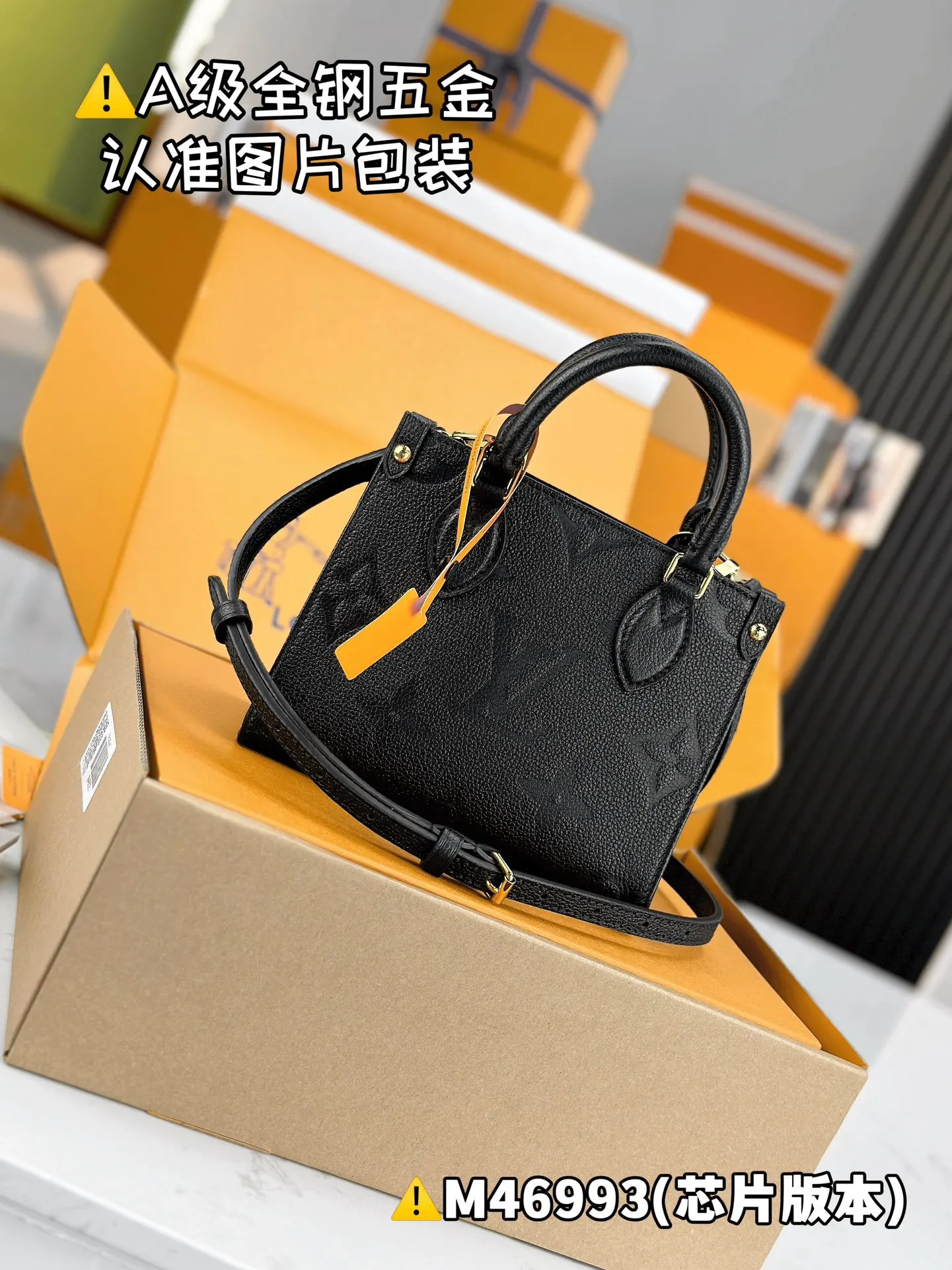 LV Onthego 黑色老花手袋 大容量款