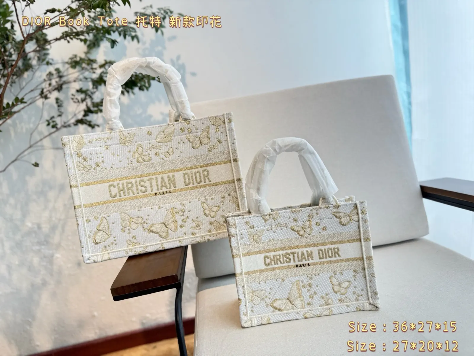 Dior 拼色 丝巾 蝴蝶刺繡托特包 每 圣诞 都是很惊 大容量托特款