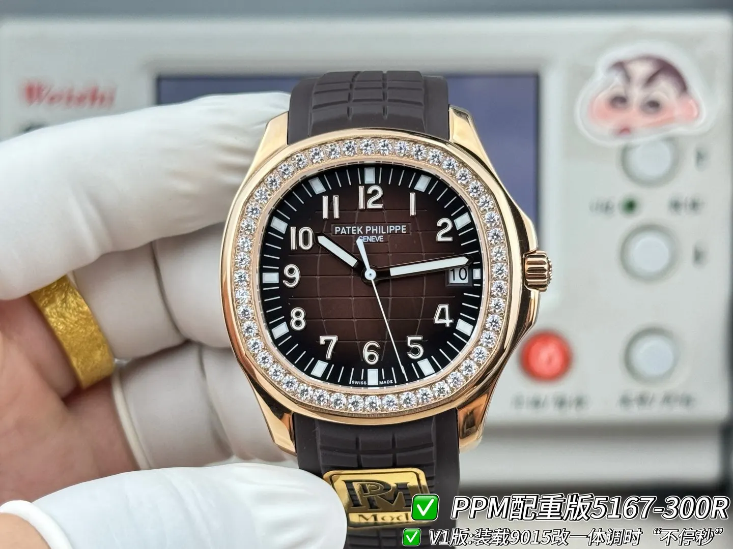 Patek Philippe 玫瑰金 手錶 經典腕表款