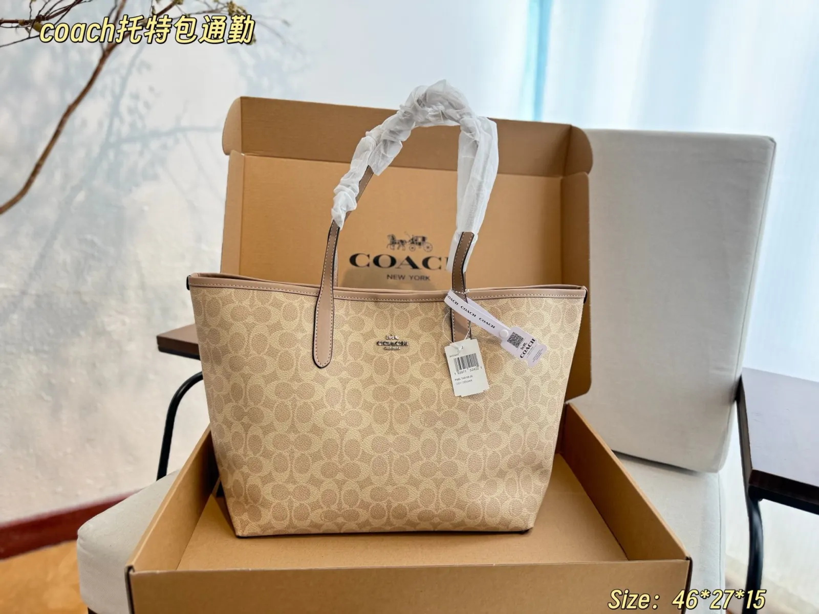 Coach 百搭時尚的 妈咪包通勤大容量手提單肩包 托特包 大容量托特款