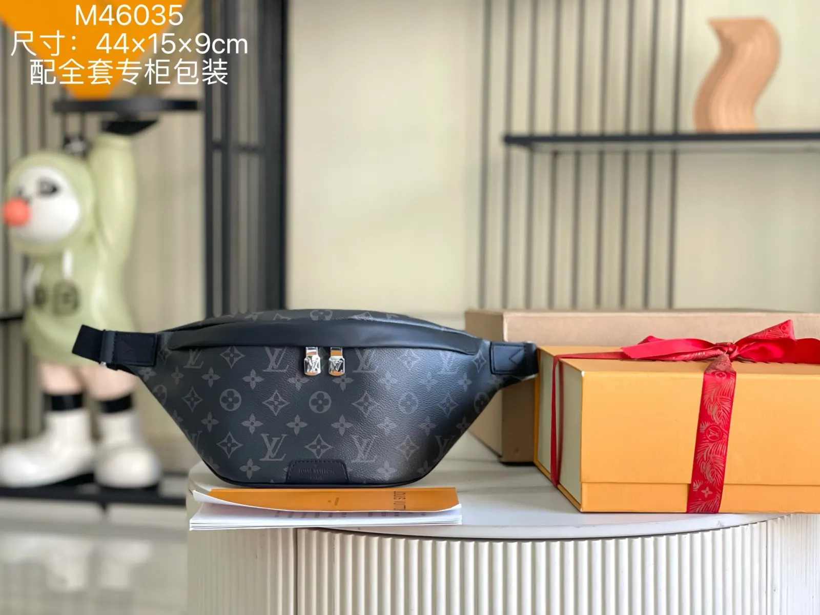 Belt Bag Casual