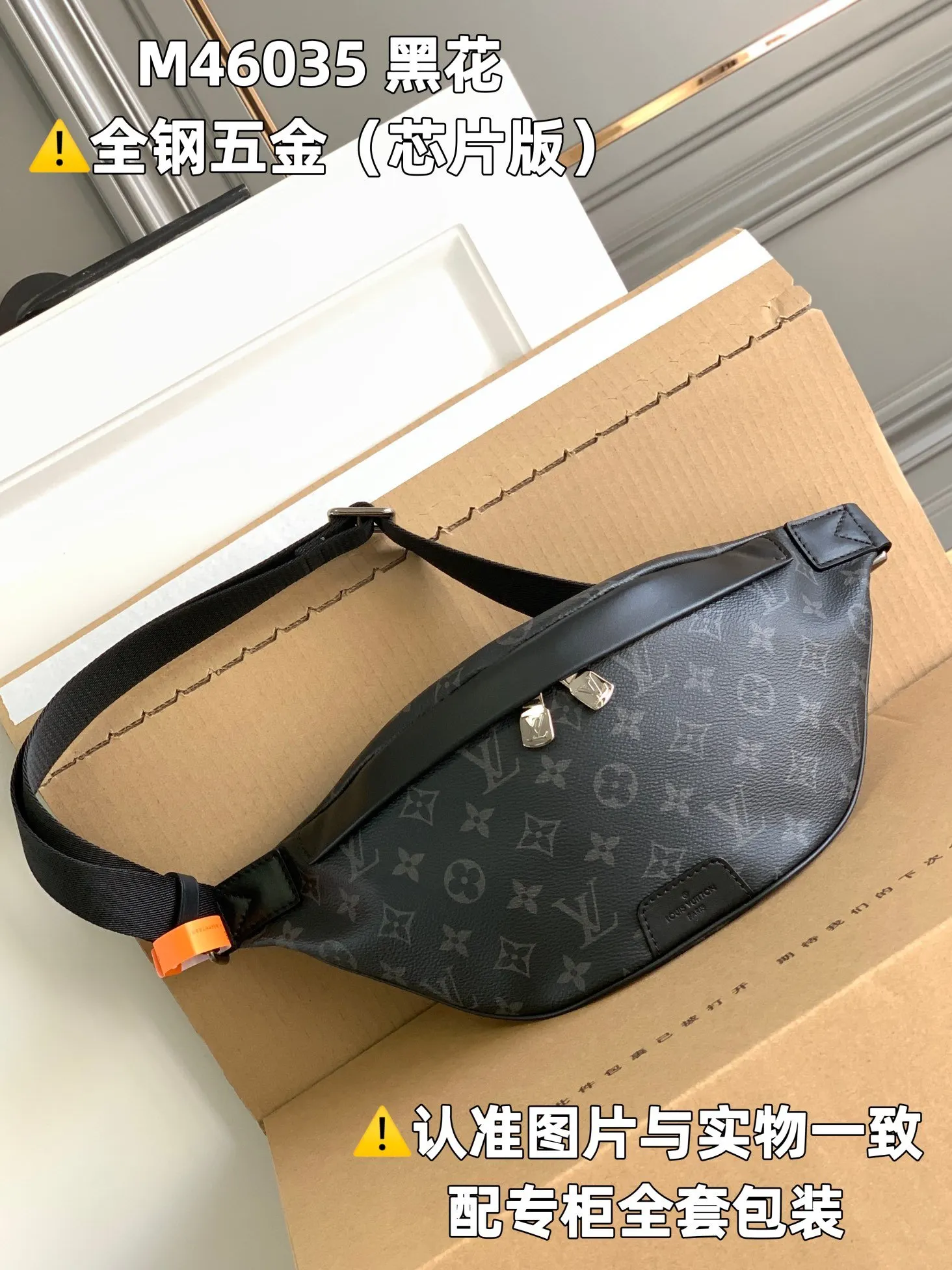 黑色花纹 动态 皮料是意大利 腰包 休閒腰包款