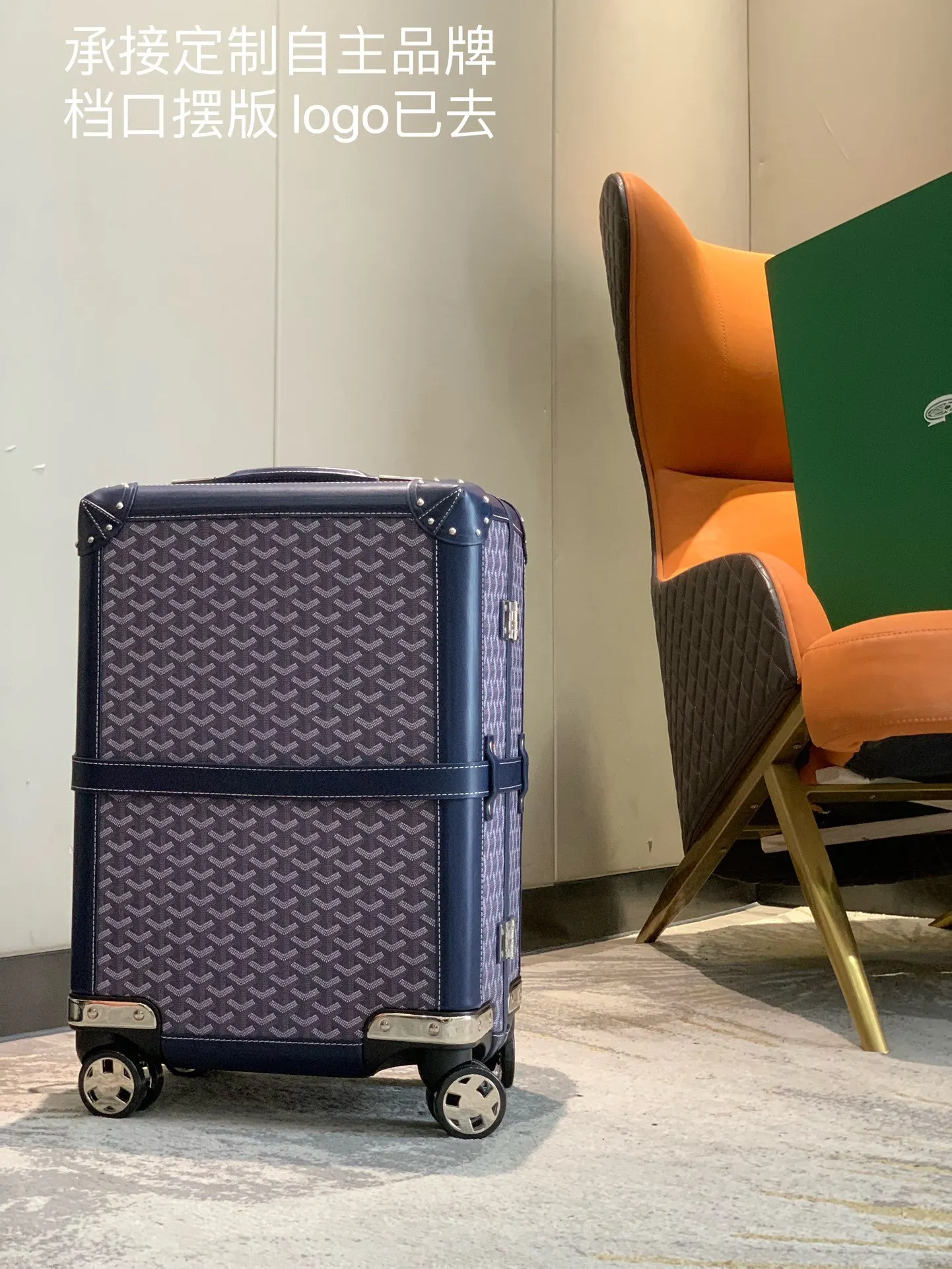 Goyard 空白 承接定制自主品牌 档口摆版logo已 行李箱 旅行拉杆款 轻便出行款