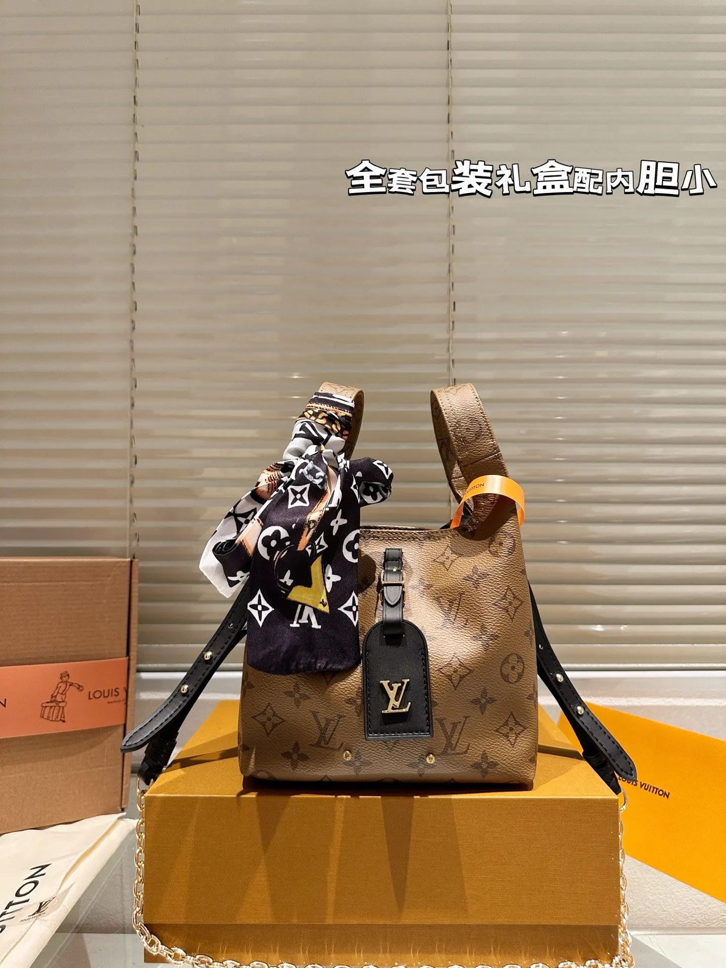 LV 内胆版 秀款 Atlanti 单肩包 日常单肩背款