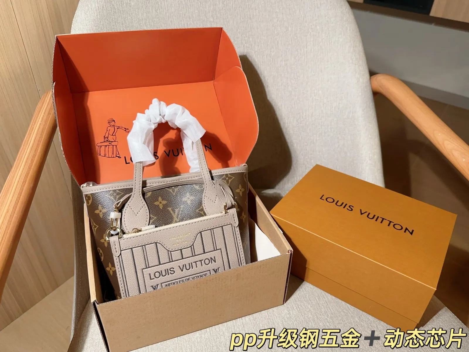 LV Neverfull 托特包 大容量托特款