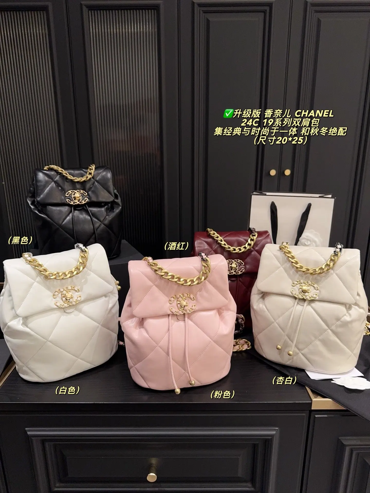 CHANEL 黑色 金色 羊皮 雙肩包 实用雙肩款
