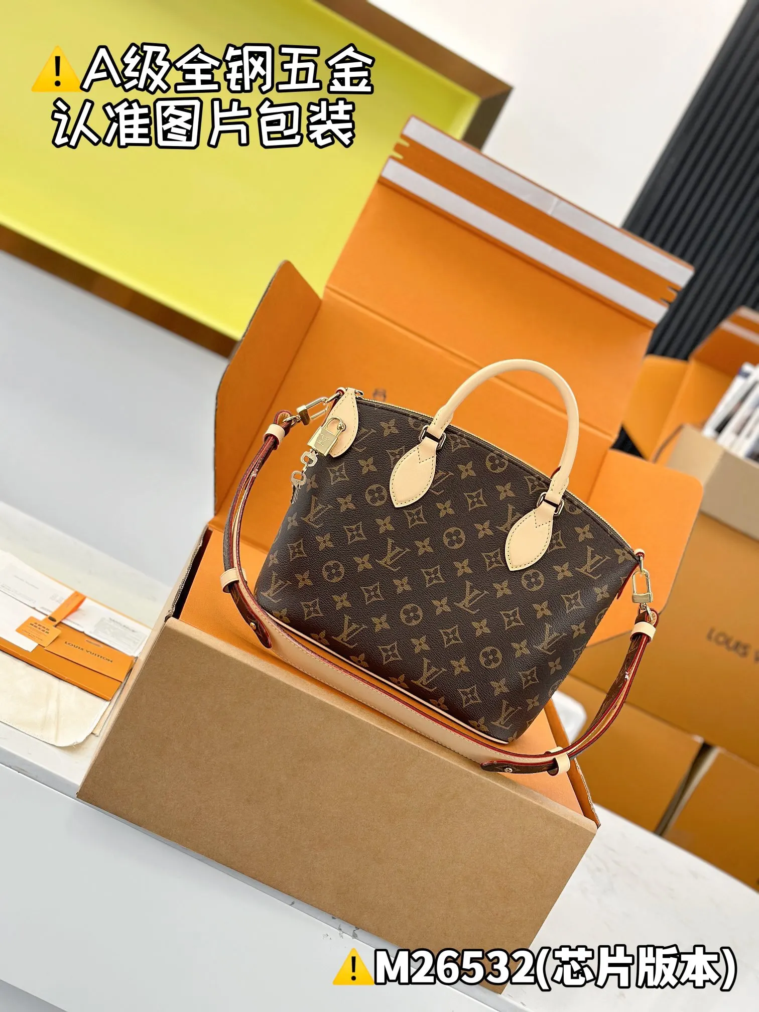 LV 黑色壓紋鏈條郵差包 斜挎款