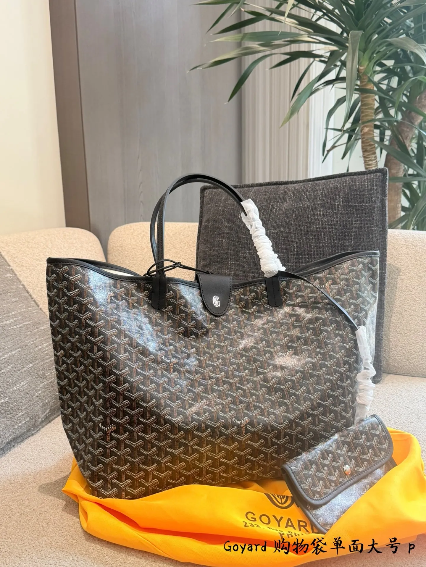 Goyard Black Tote Bag Canvas