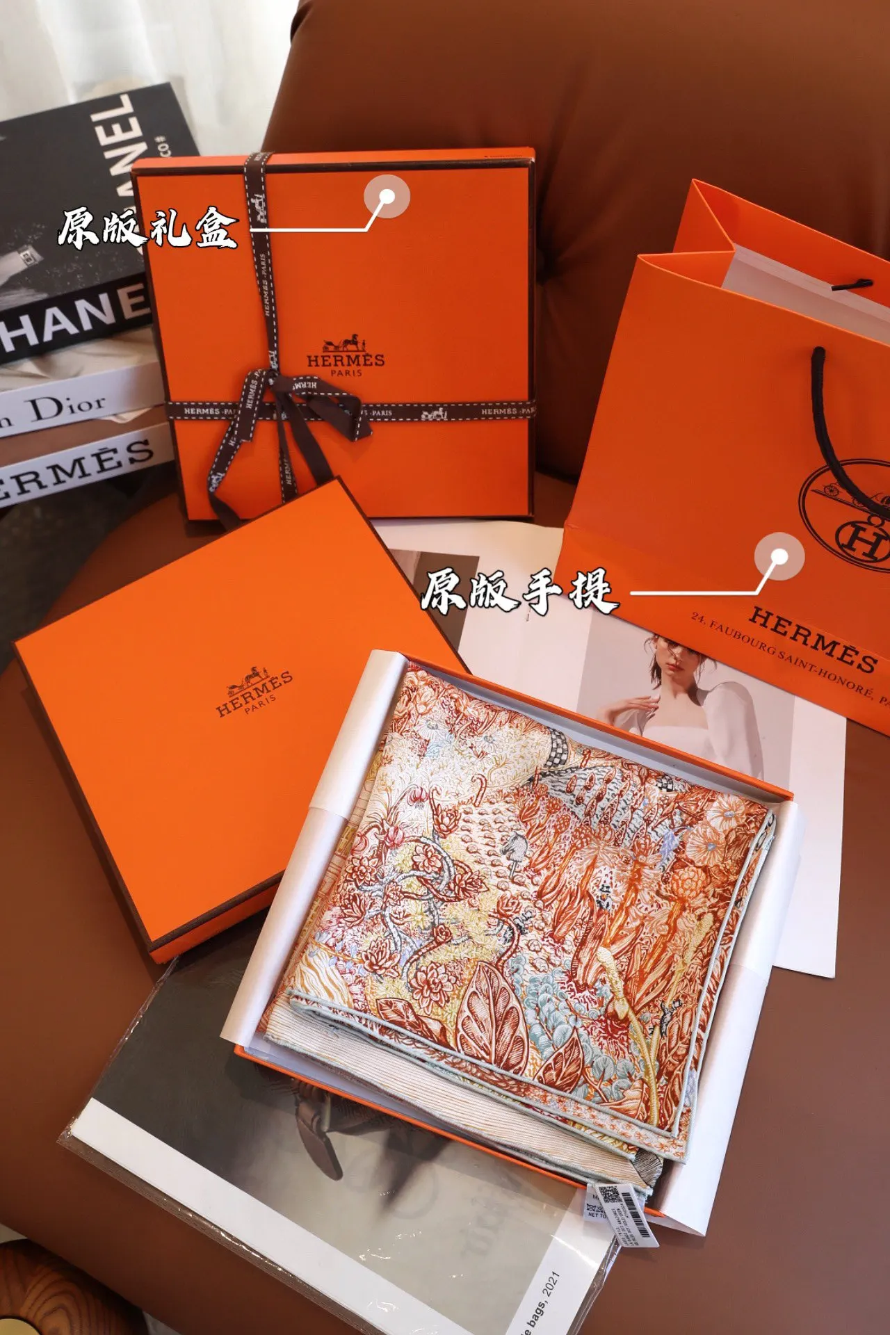 Hermes 丝巾 精致配飾款