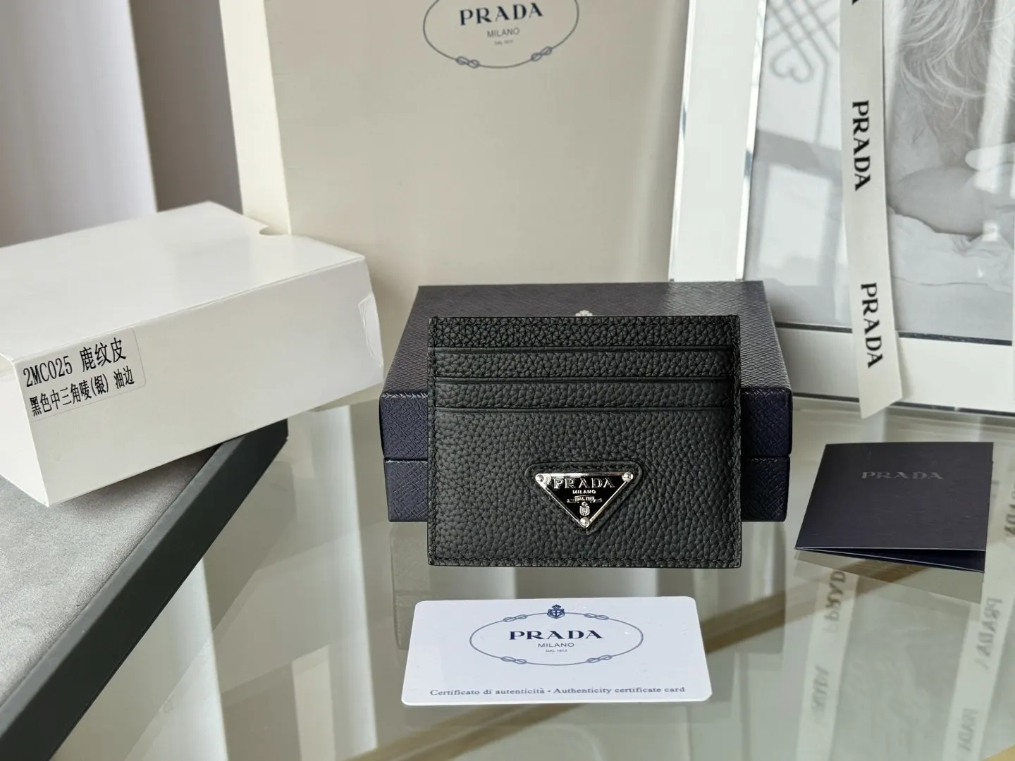 Prada Wallet