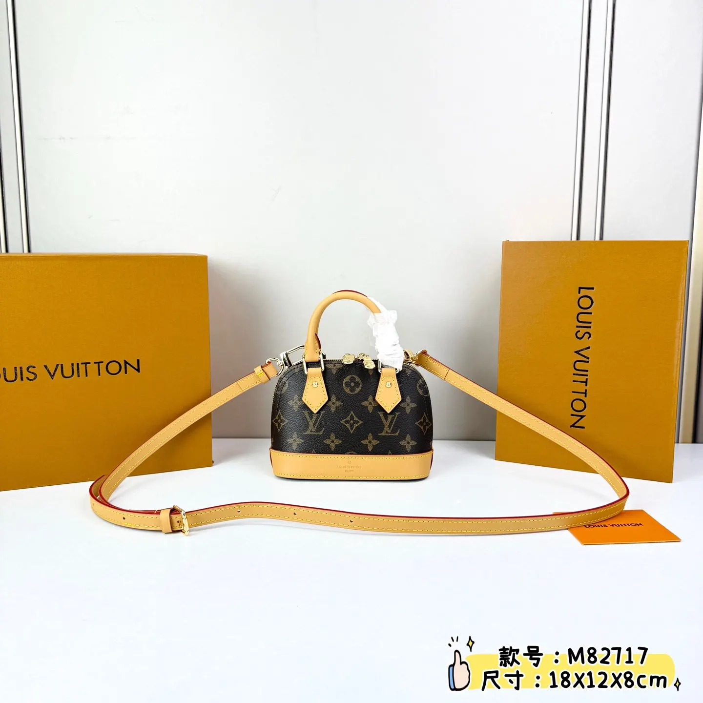LV Alma 帆布 收納包 旅行收納款