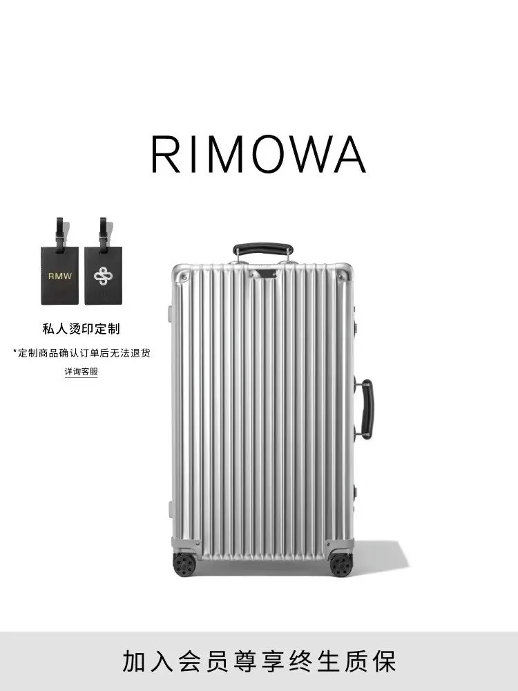 日默瓦rimowa拉杆箱行李箱登机箱旅行箱方胖子運動 旅行拉杆款 輕便出行款