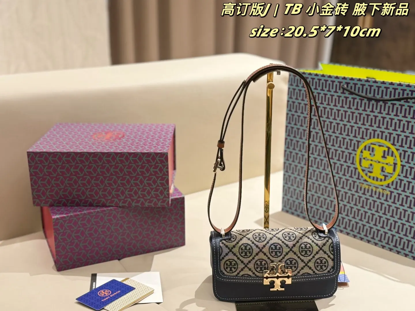LV Monogram Style