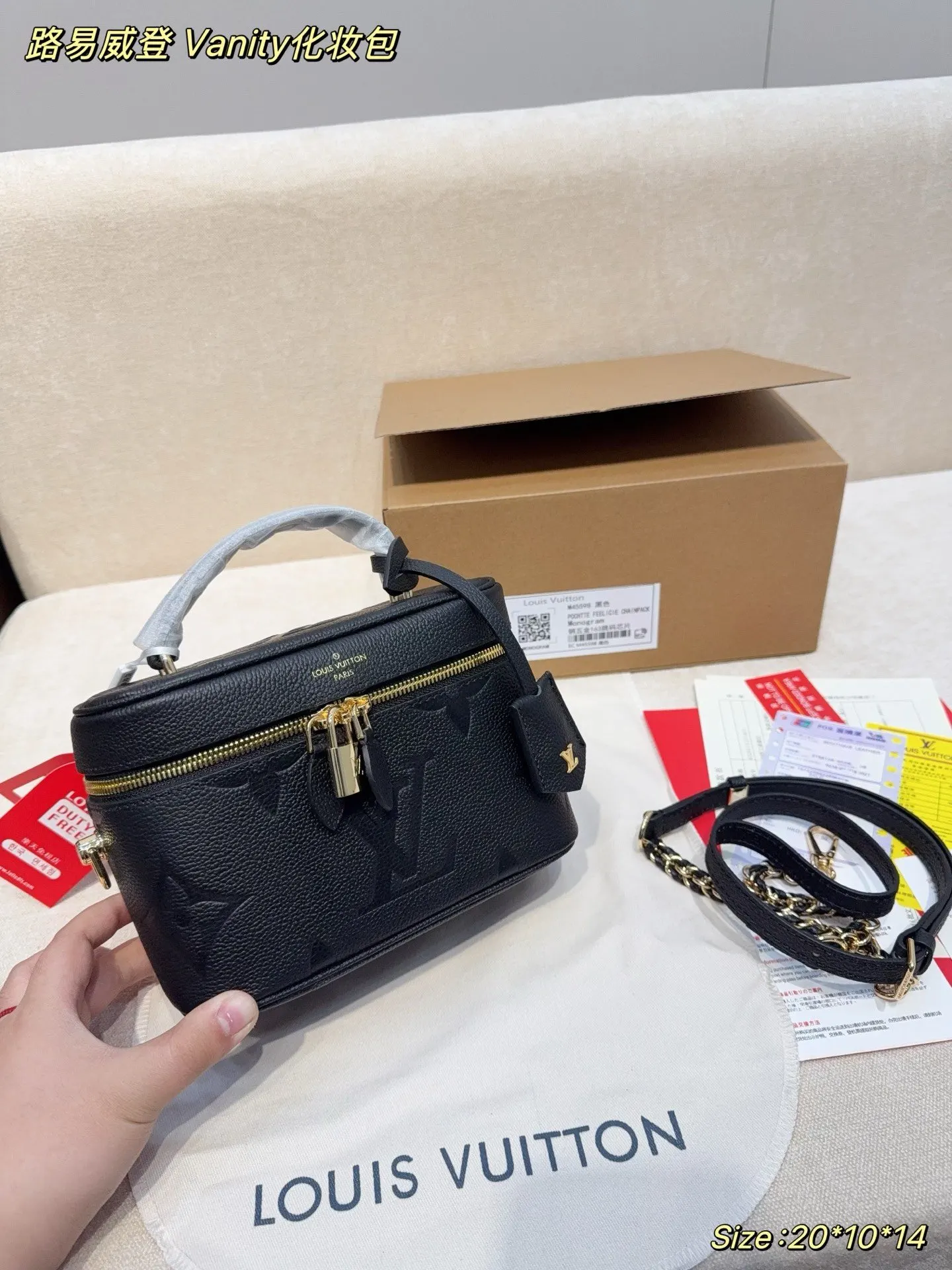 LV 黑色 牛皮 化妝包 便携收納款