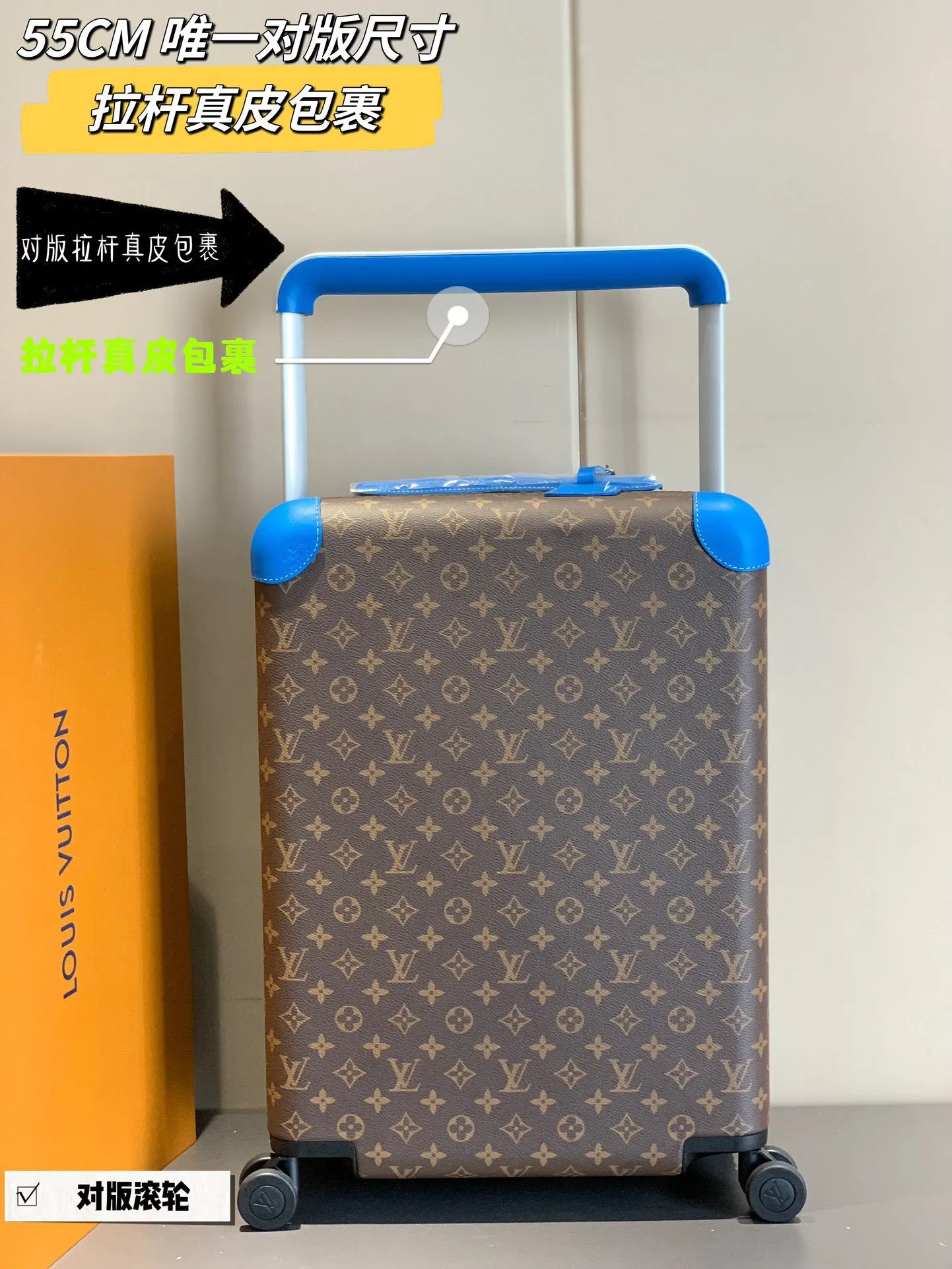 Louis Vuitton Silver Suitcase Travel Lightweight