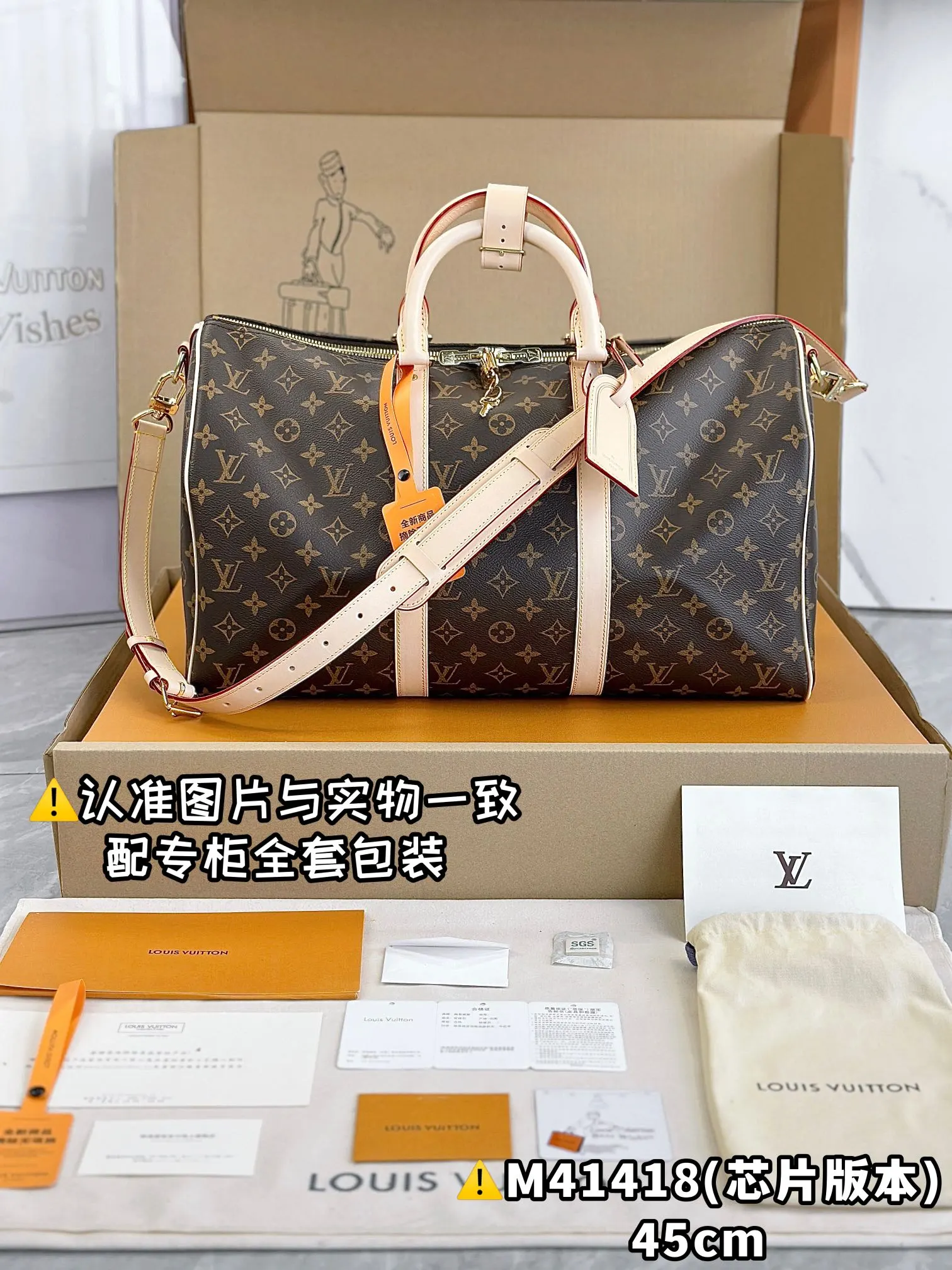 Keepall 老花 帆布 旅行袋 大容量旅行款