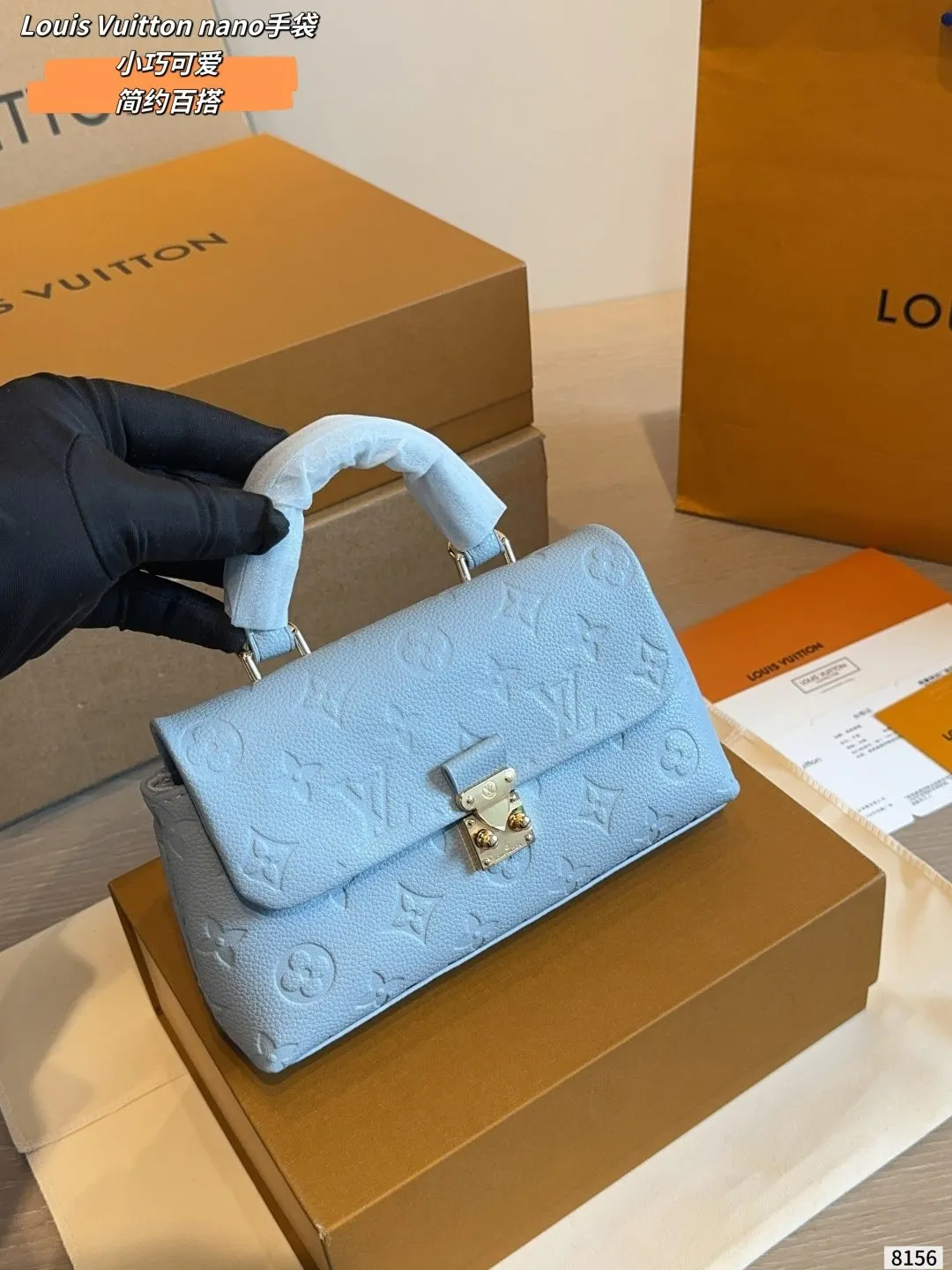 LV 奶白 Mo链条包 精致链条款