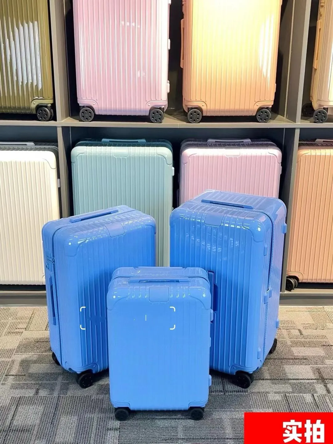 日默瓦 锁 假日橙 海洋蓝 薄荷绿 欧码 行李箱 旅行拉杆款 轻便出行款