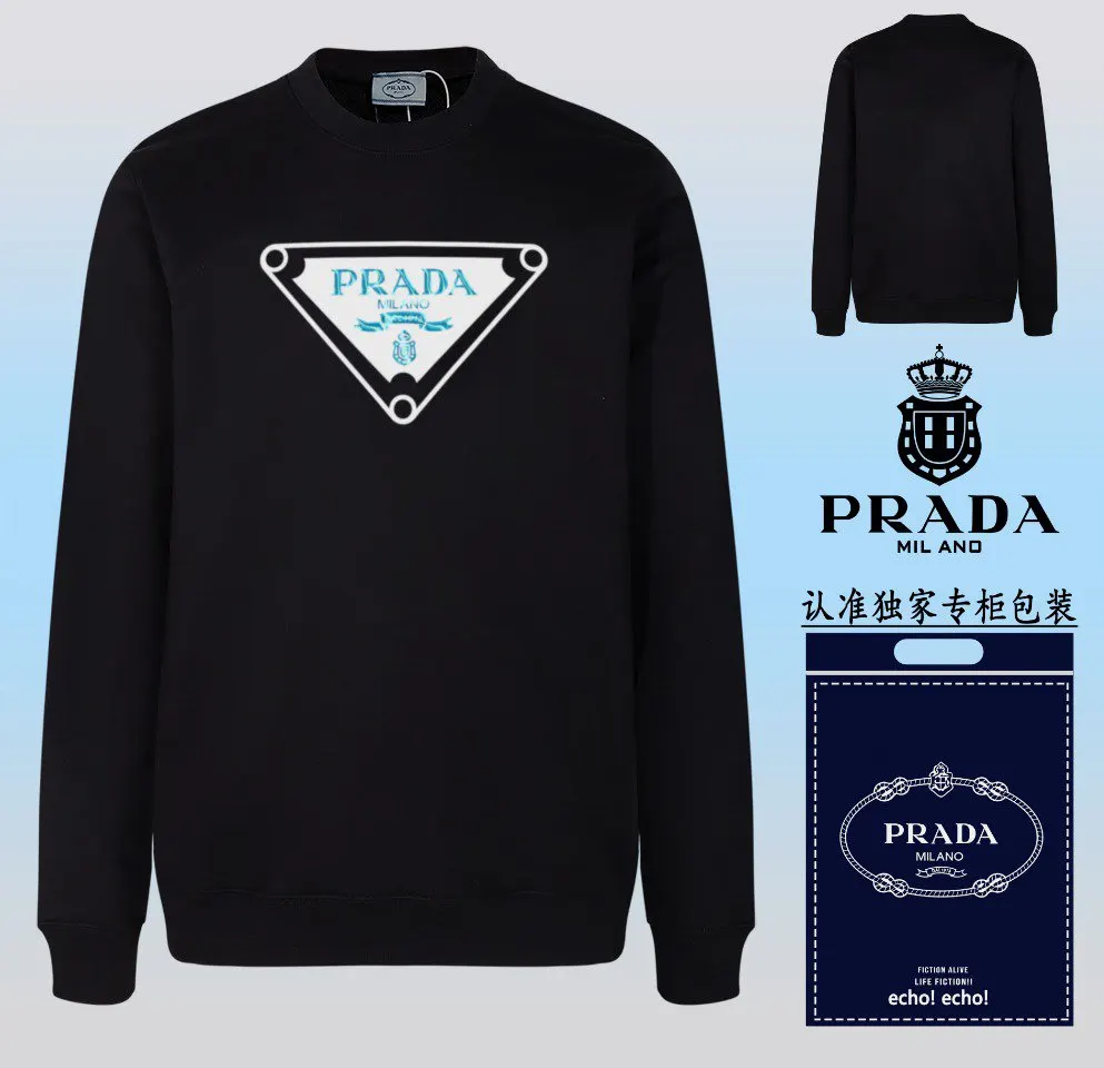 PRADA 2024FW 印花 純棉 卫衣 休閒连帽款