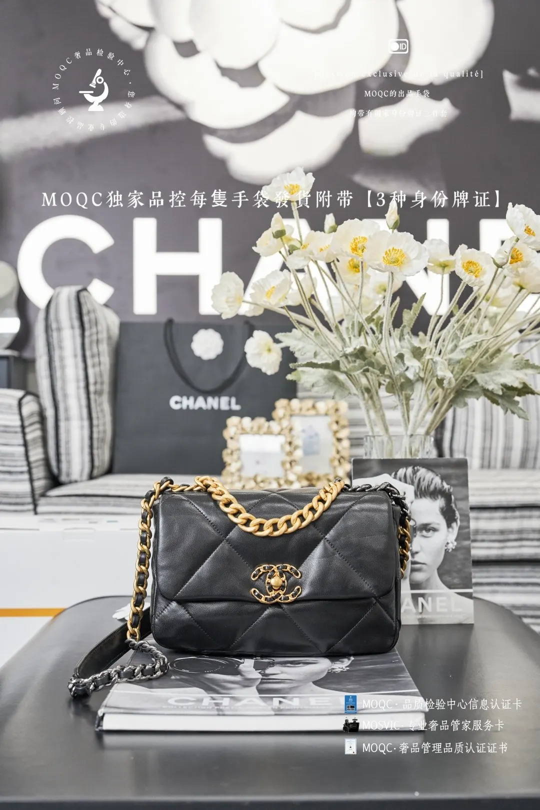 CHANEL 22 Bag 黑色羊皮鏈條包 礼盒款