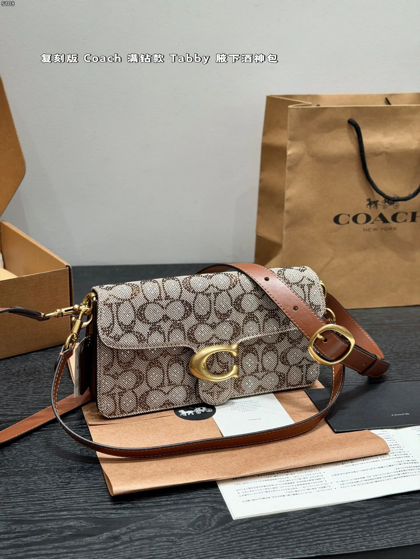 Coach 金色 腋下包 复古腋下背款