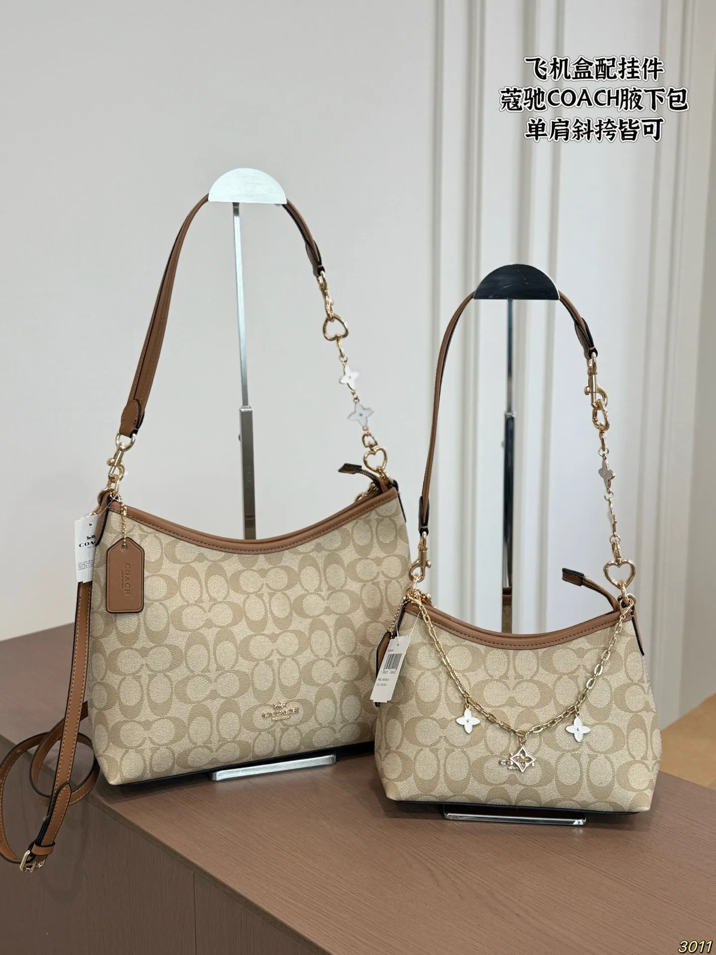 Coach Style Image 1 Coach Style Image 1