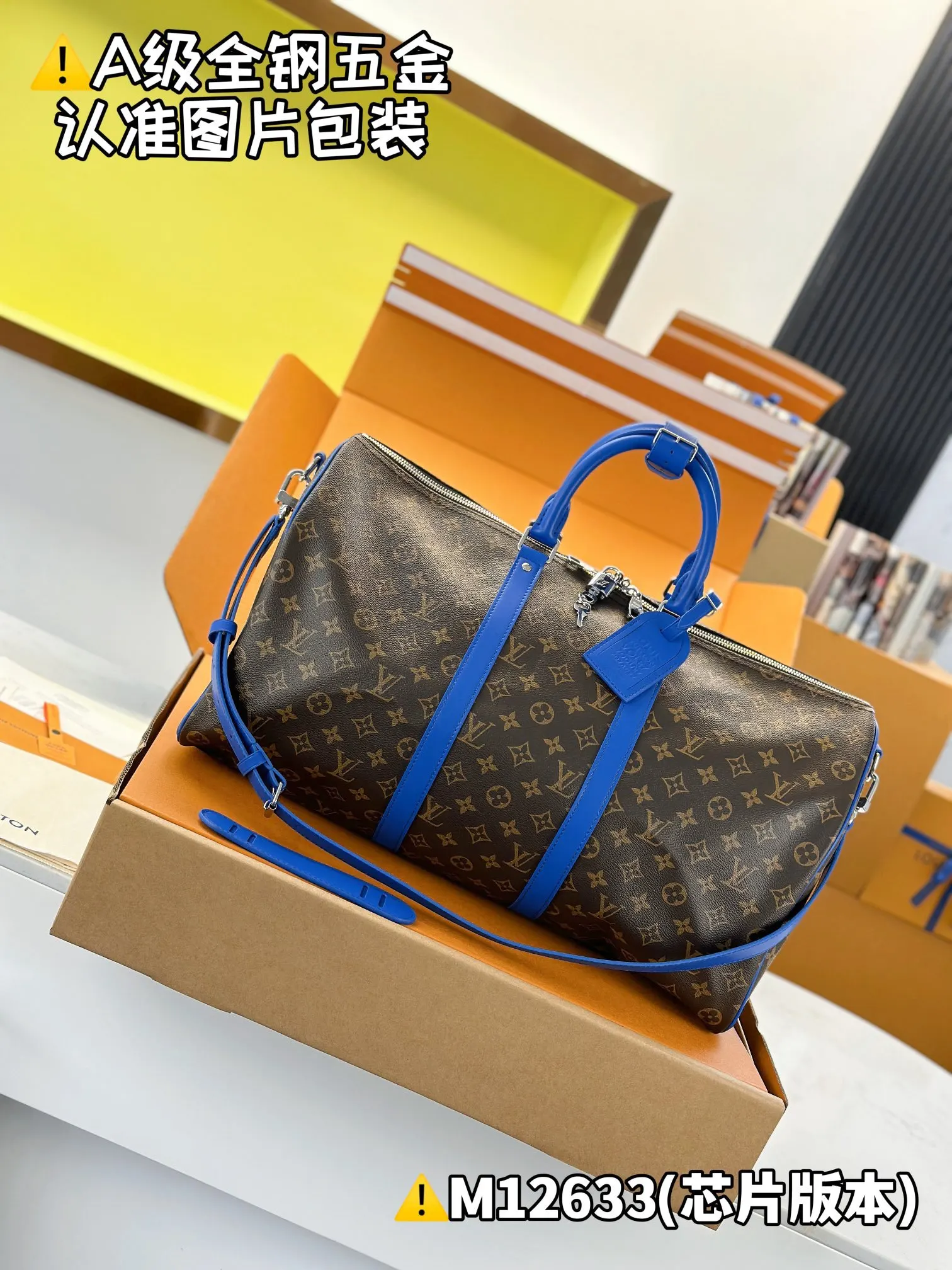 LV 藍色绑带Keepall旅行袋 老花大号款