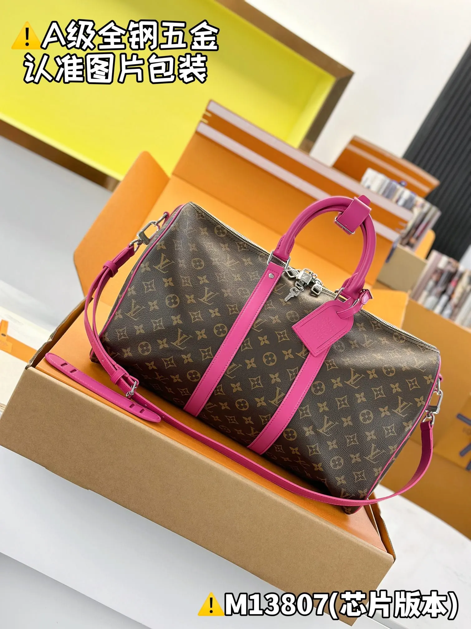 LV 棕色老花Keepall旅行袋 粉色绑带款