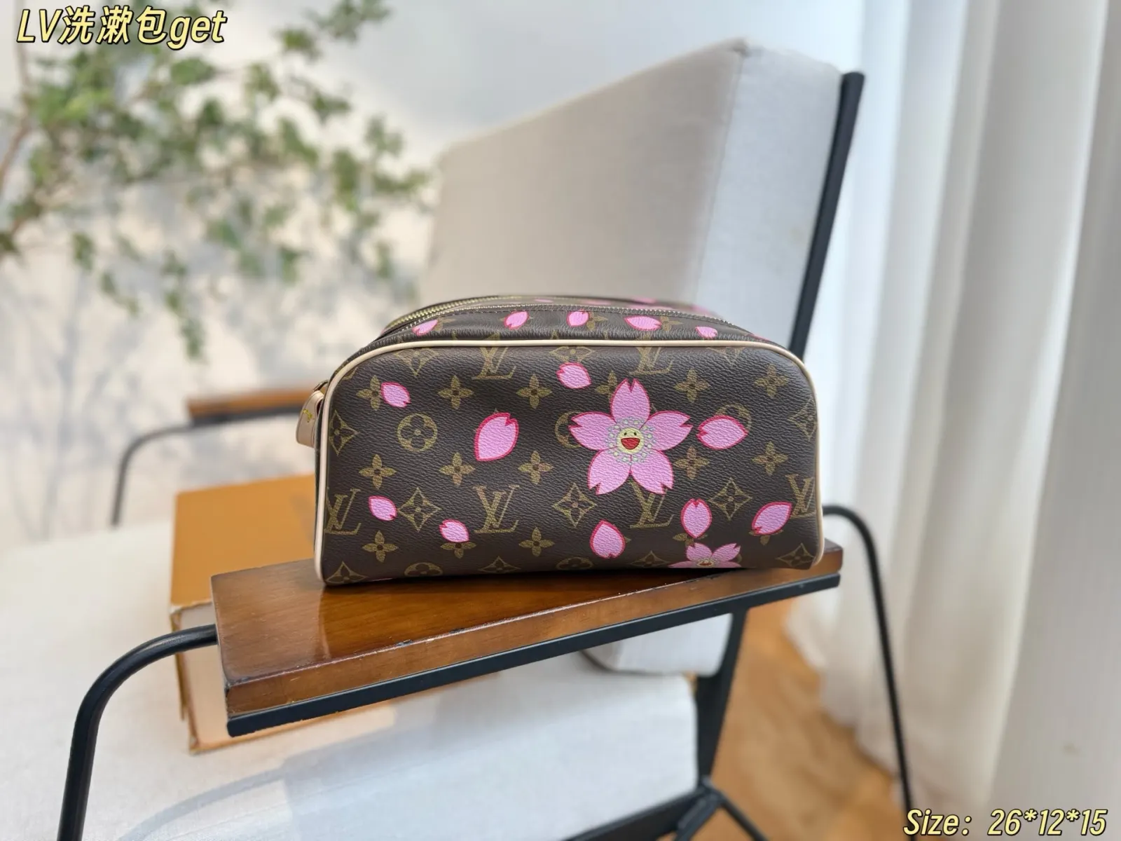 LV 村上隆樱花系列 空间大 便携 能装 穿便装也可以 化妝包 便携收納款