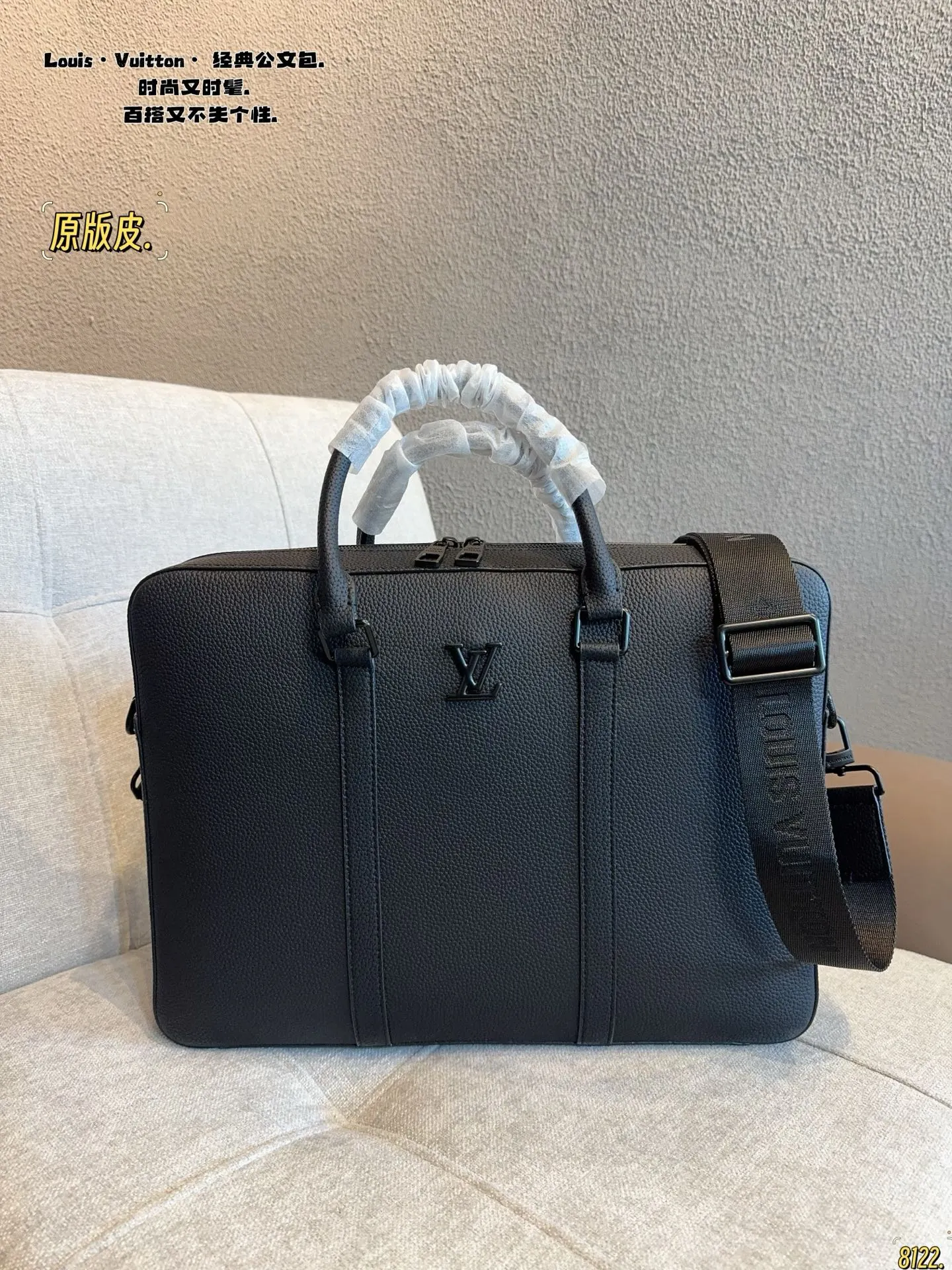 LV 公文包 最新男士手提单肩包 大容量 实用 简约 商务通勤款