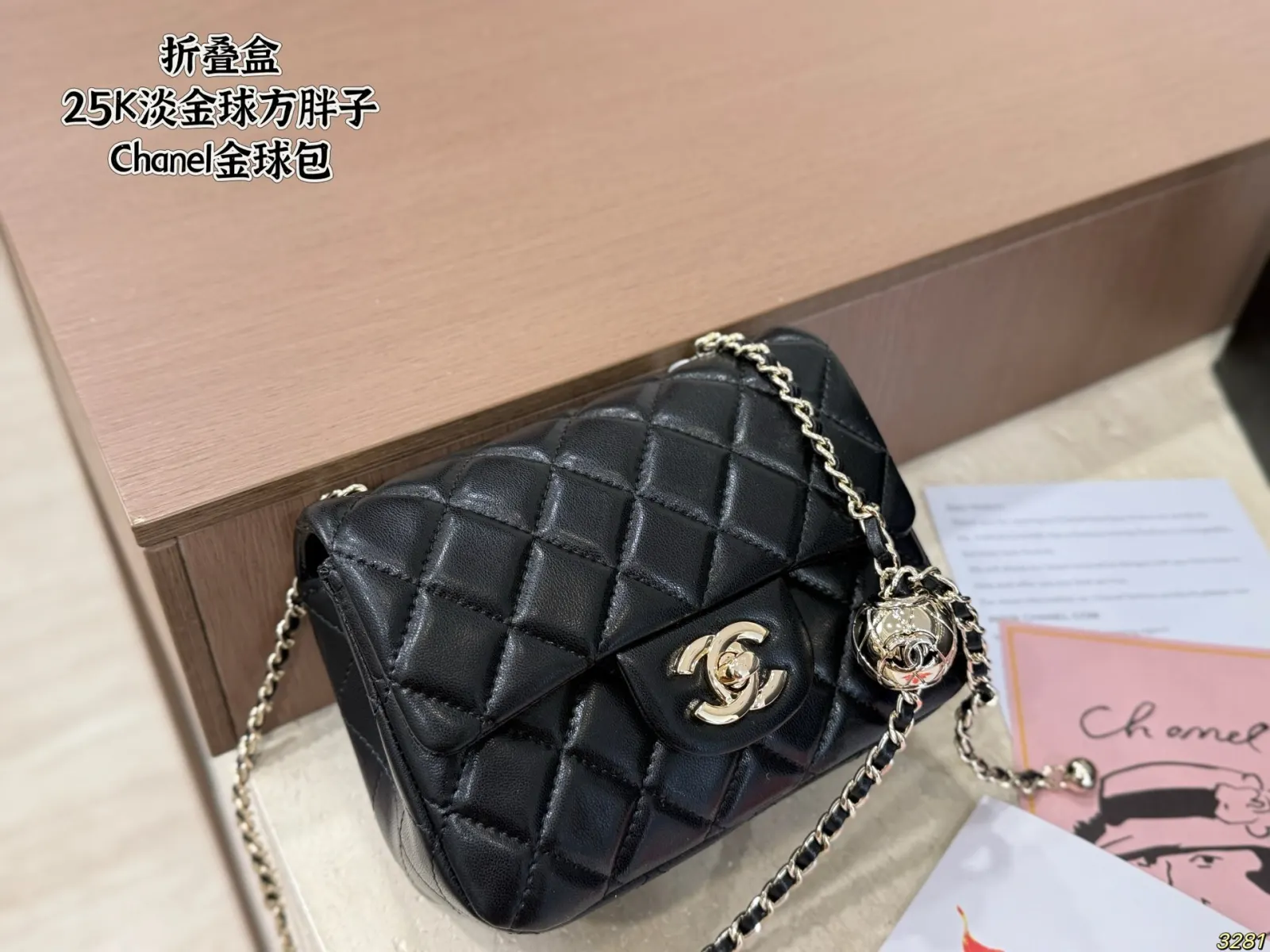 CHANEL 淡金球调节扣方胖子 金球包 cf 斜挎包 轻便斜挎款