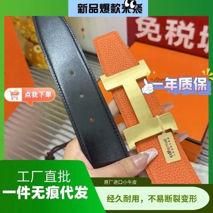 Hermes 渲染 Togo牛皮 手提包 經典款
