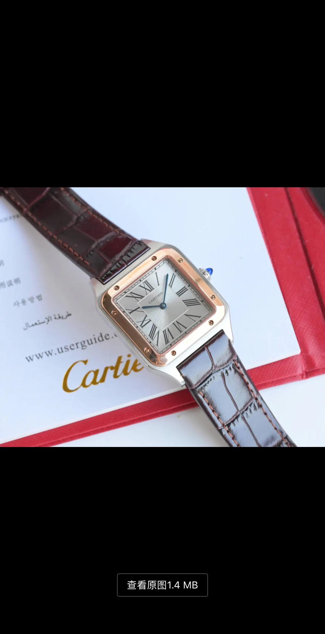 Watch Classic