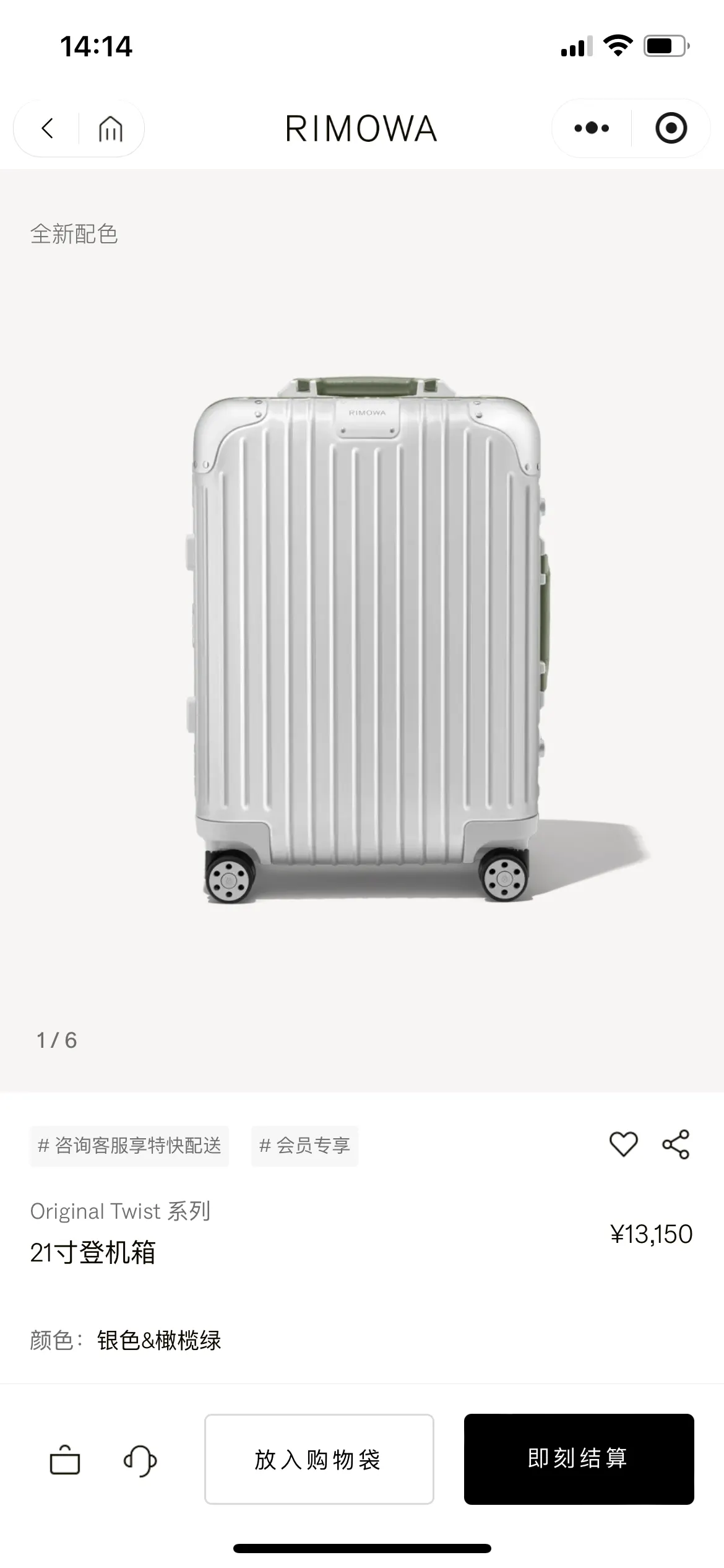 Suitcase Travel Lightweight Premium