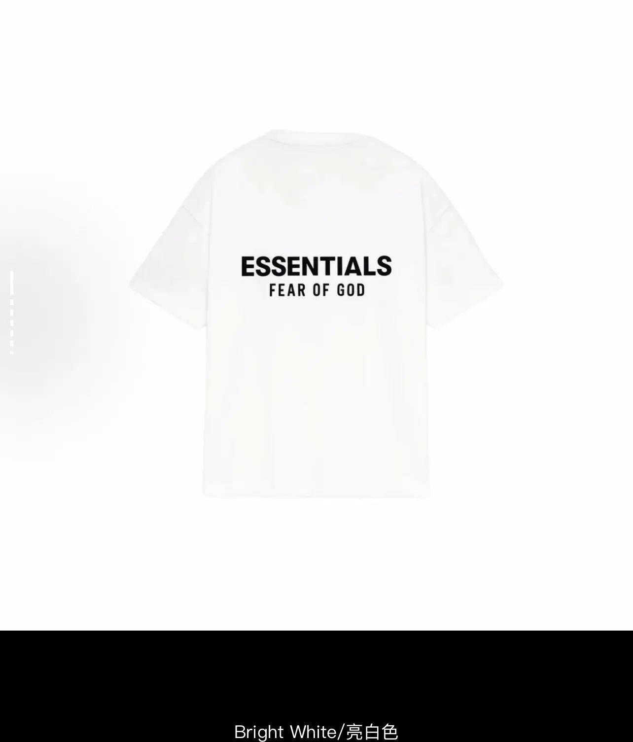 Fear of God 白色 字母 水洗 短袖T恤 日常百搭款