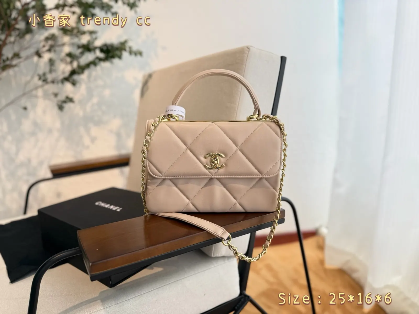 trendy cc 菱格纹手柄鏈條 鏈條包 精致鏈條款