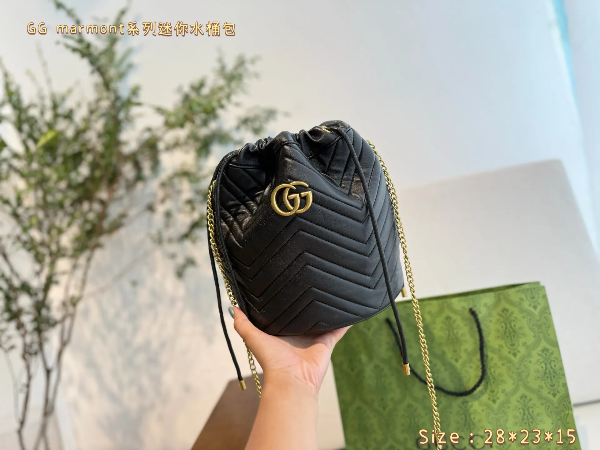 Marmont 水桶包 休閒水桶款